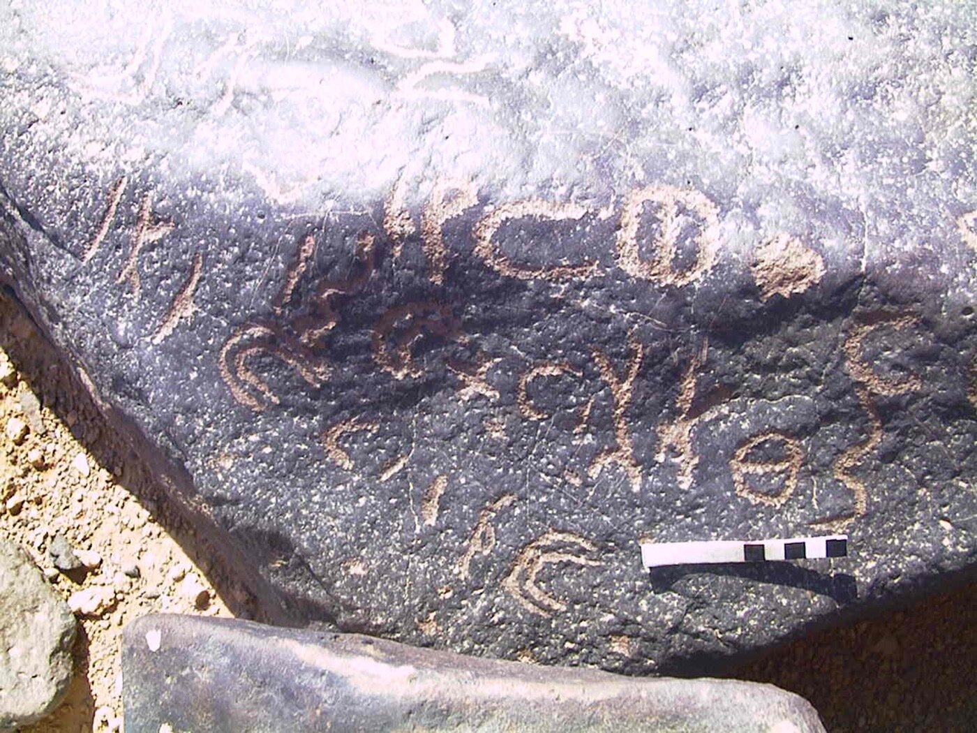 inscription of siglum AMWR 157