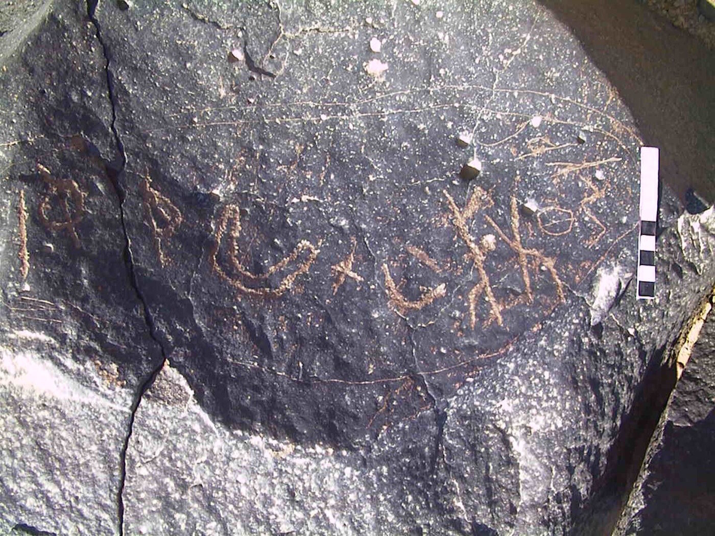 inscription of siglum AMWR 160