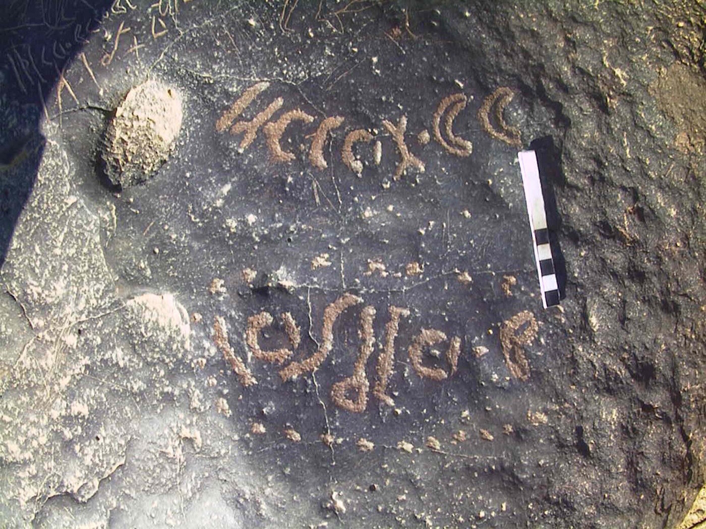 inscription of siglum AMWR 163