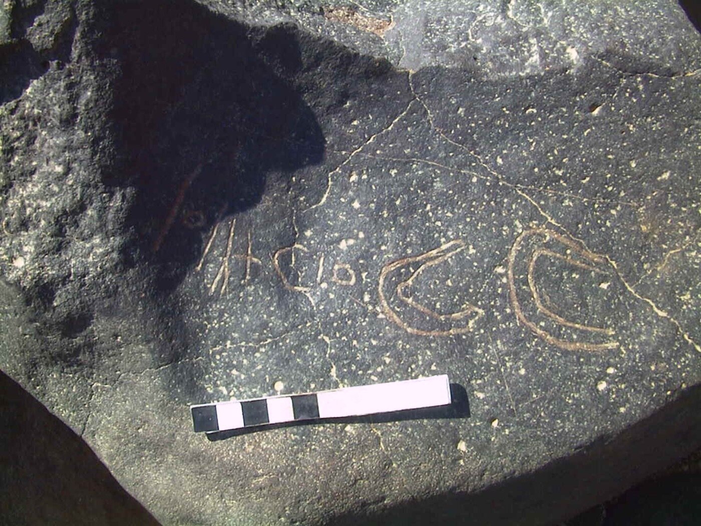 inscription of siglum AMWR 165