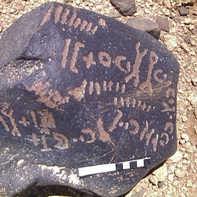 inscription of siglum AMWR 166