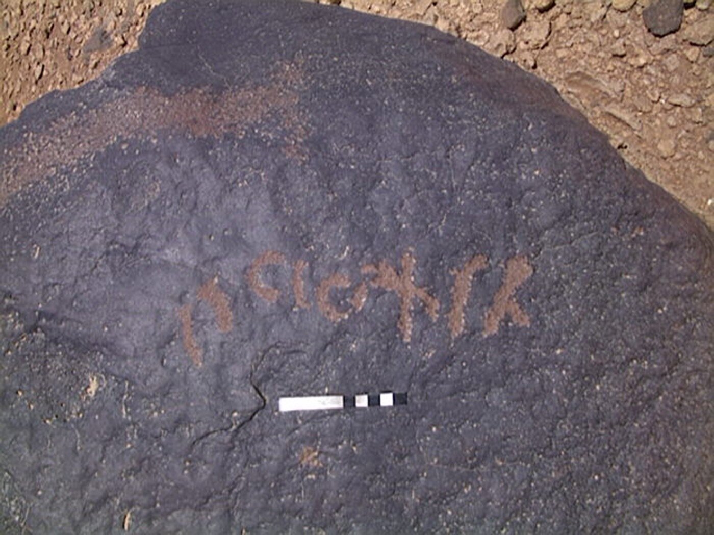 inscription of siglum AMWR 167