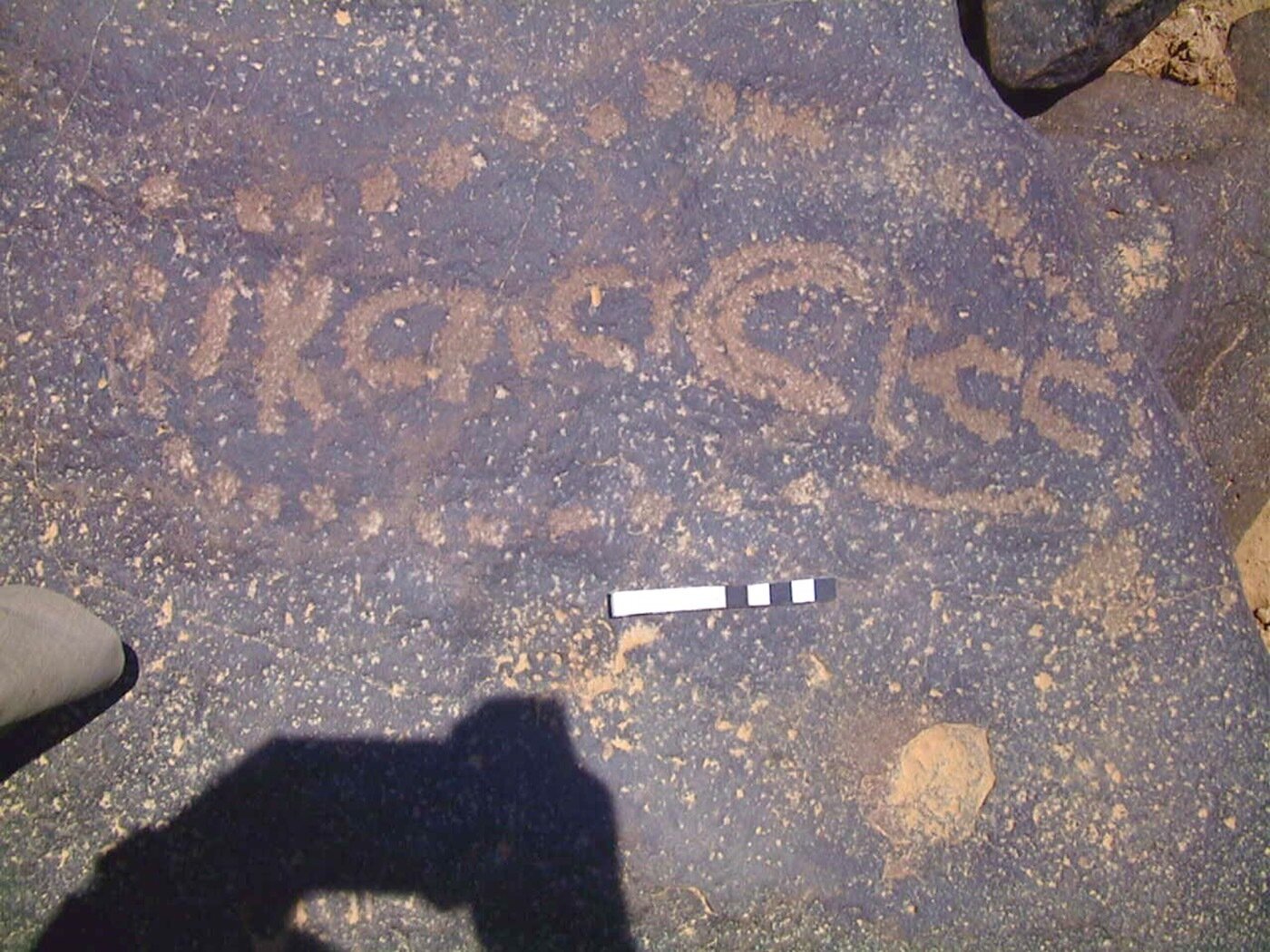 inscription of siglum AMWR 168