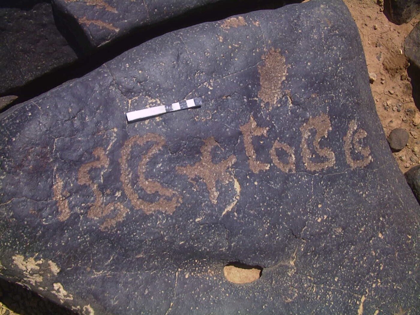 inscription of siglum AMWR 170