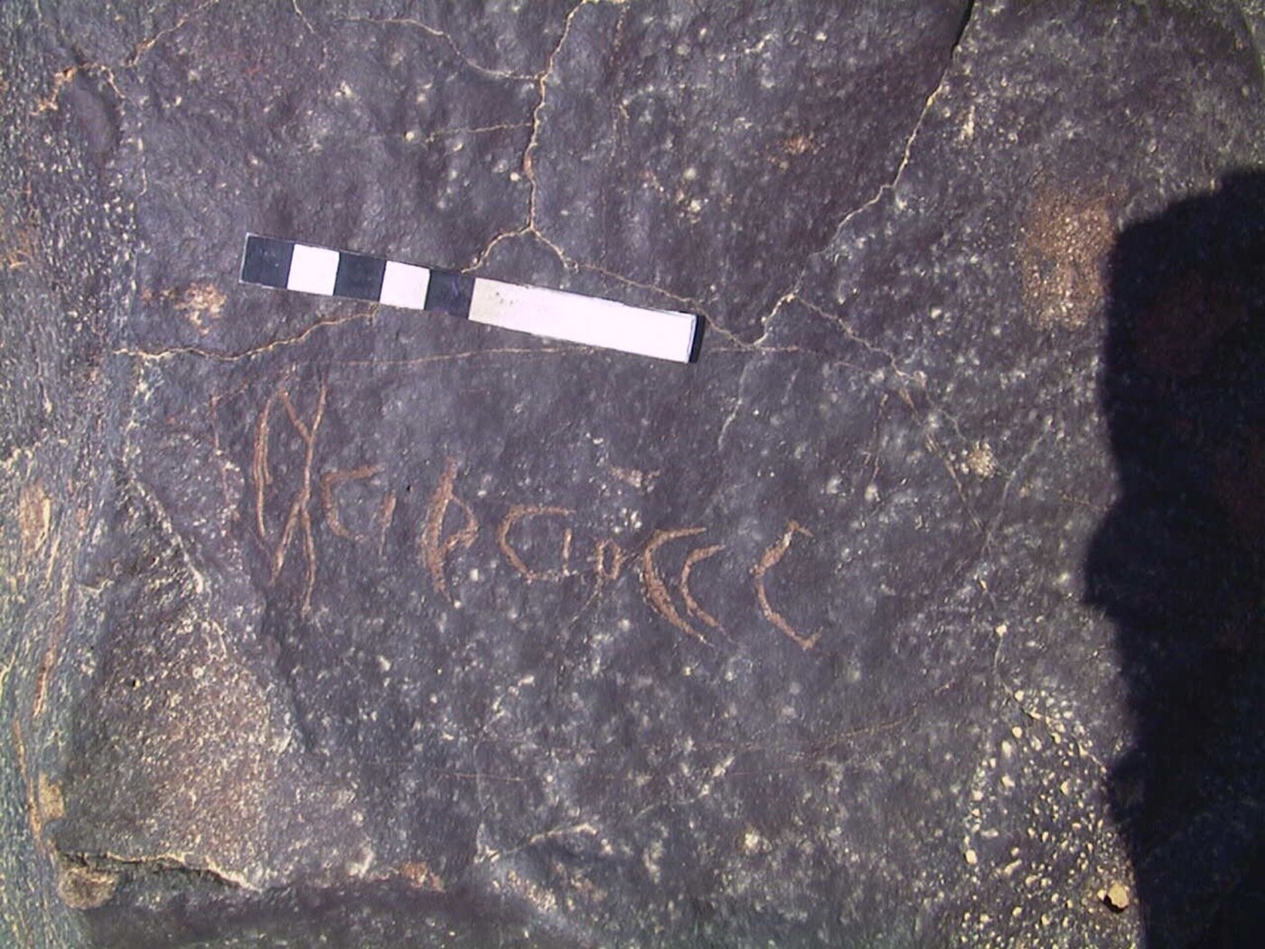 inscription of siglum AMWR 174