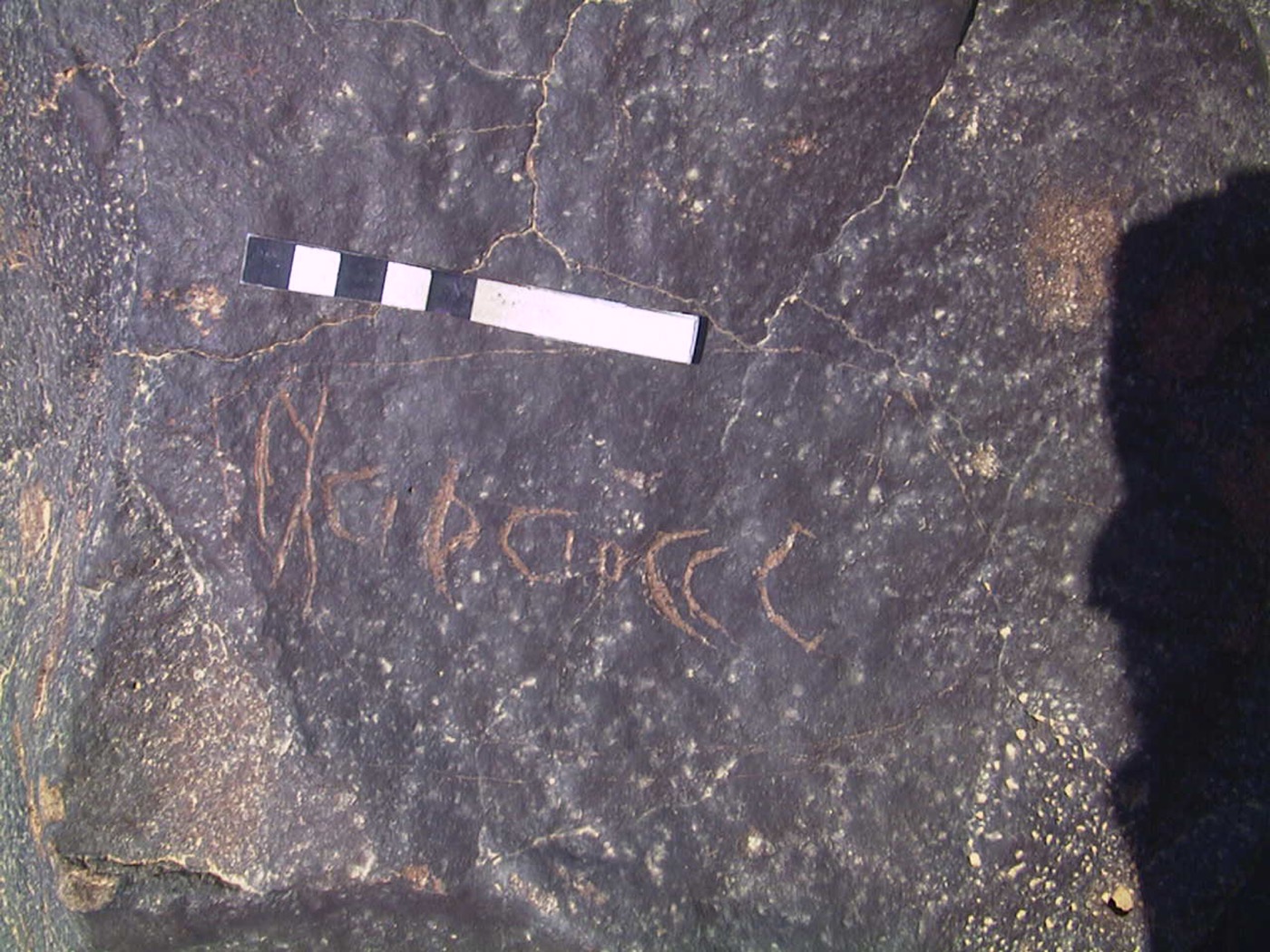 inscription of siglum AMWR 174