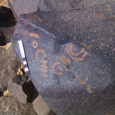 inscription of siglum AMWR 175