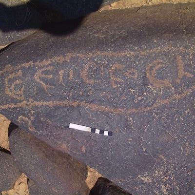 inscription of siglum AMWR 176