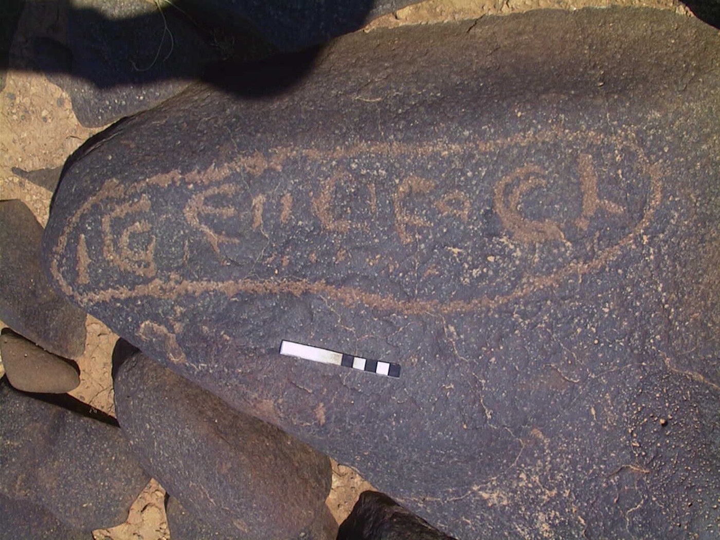 inscription of siglum AMWR 176