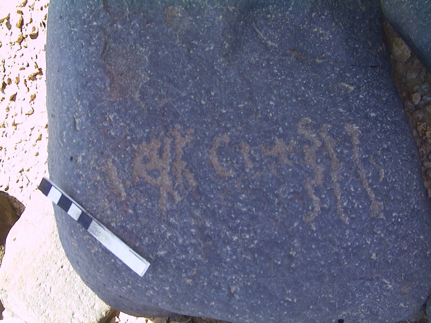 inscription of siglum AMWR 177