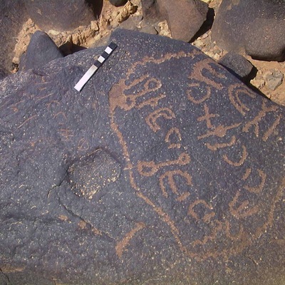 inscription of siglum AMWR 178