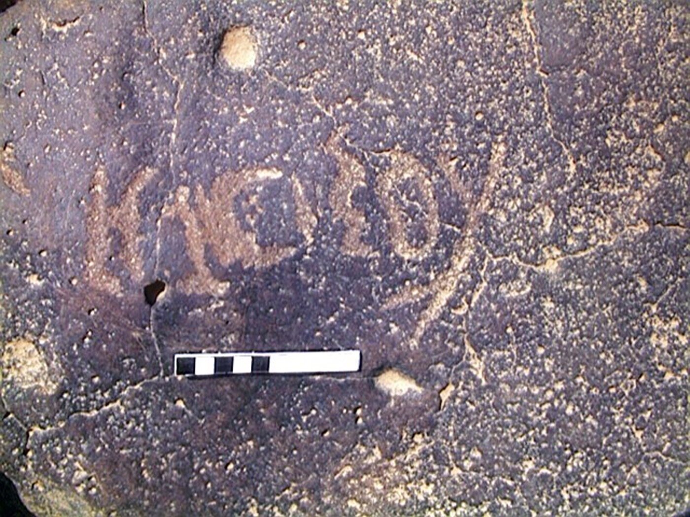 inscription of siglum AMWR 18