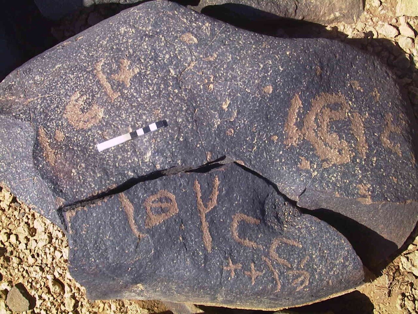inscription of siglum AMWR 181