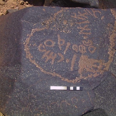 inscription of siglum AMWR 183