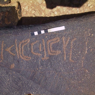 inscription of siglum AMWR 184