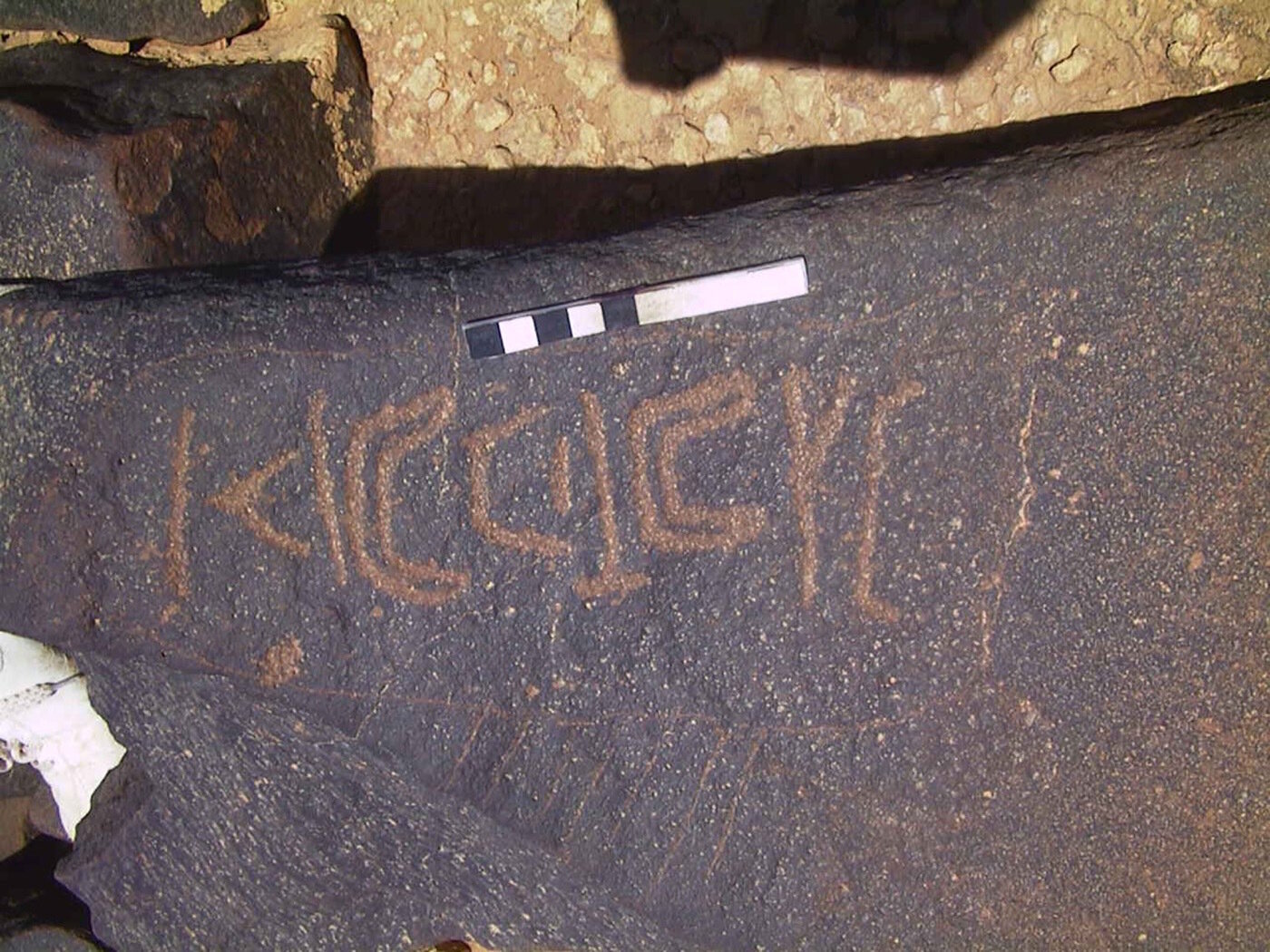 inscription of siglum AMWR 184