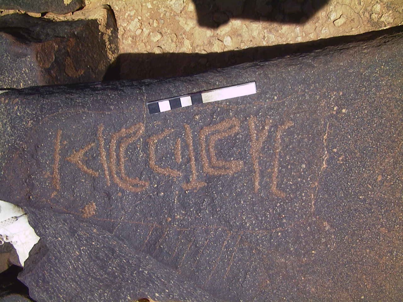 inscription of siglum AMWR 184