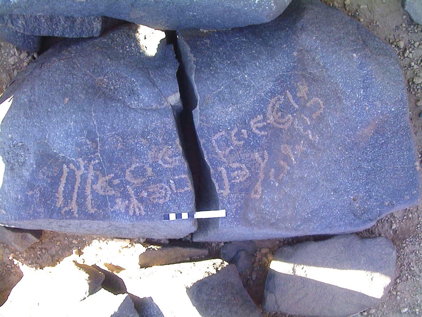 inscription of siglum AMWR 187
