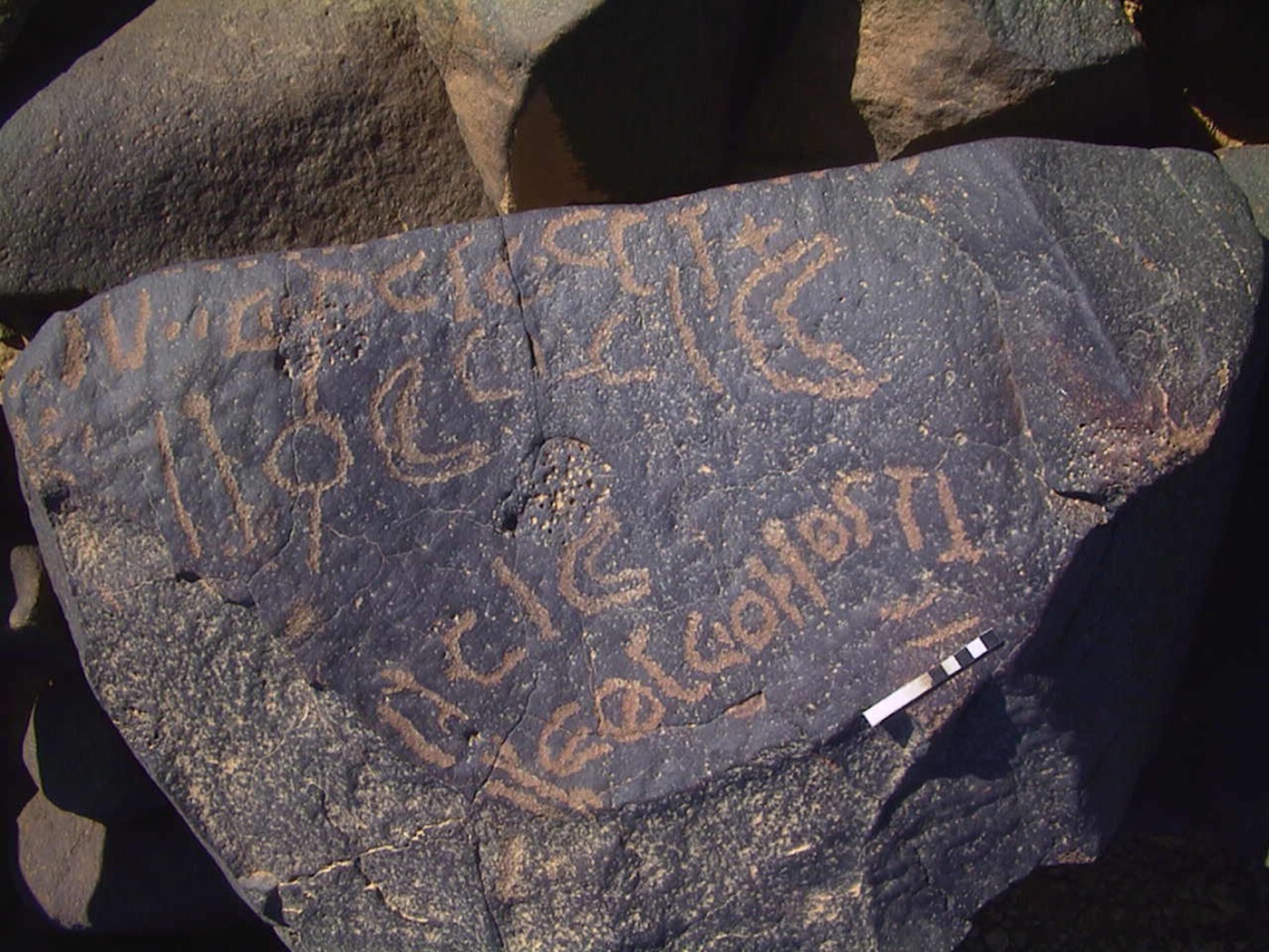 inscription of siglum AMWR 189