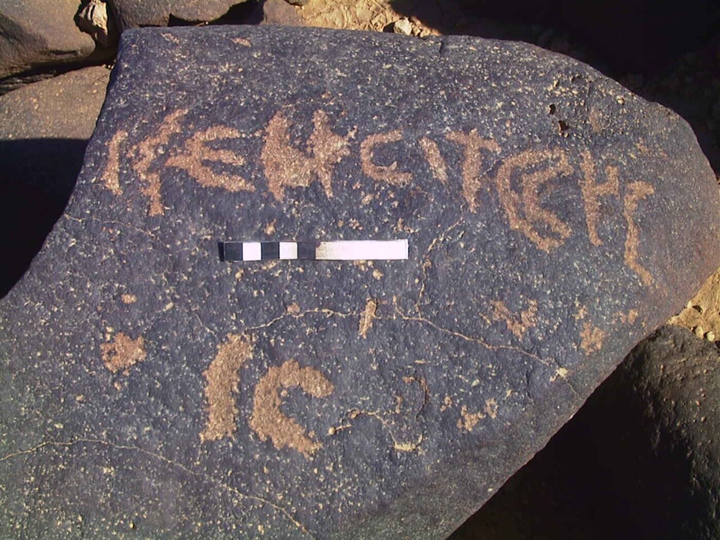inscription of siglum AMWR 193