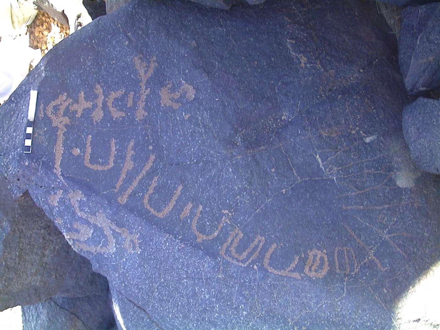 inscription of siglum AMWR 194