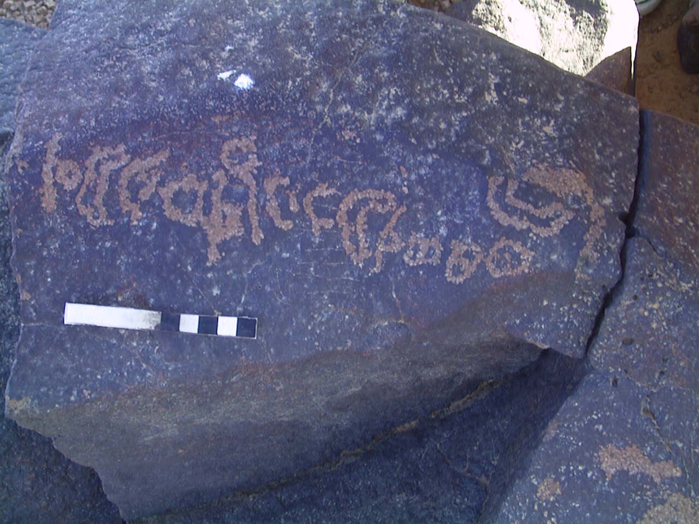 inscription of siglum AMWR 196