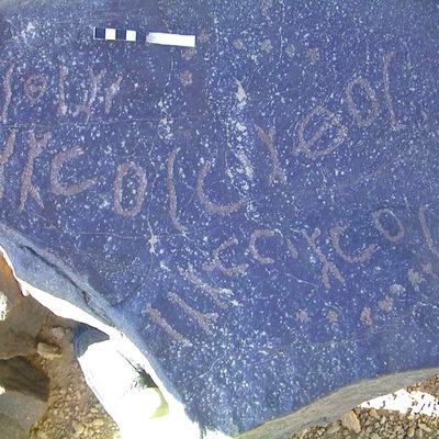 inscription of siglum AMWR 200