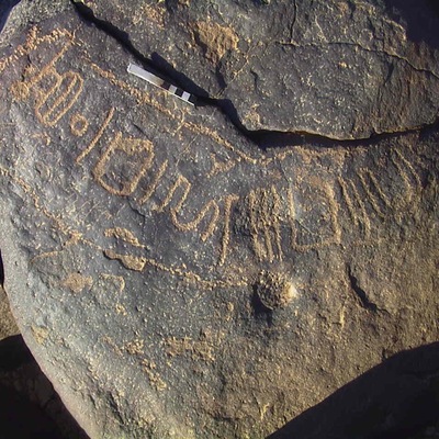 inscription of siglum AMWR 203