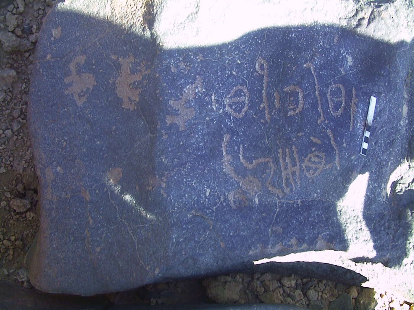 inscription of siglum AMWR 214