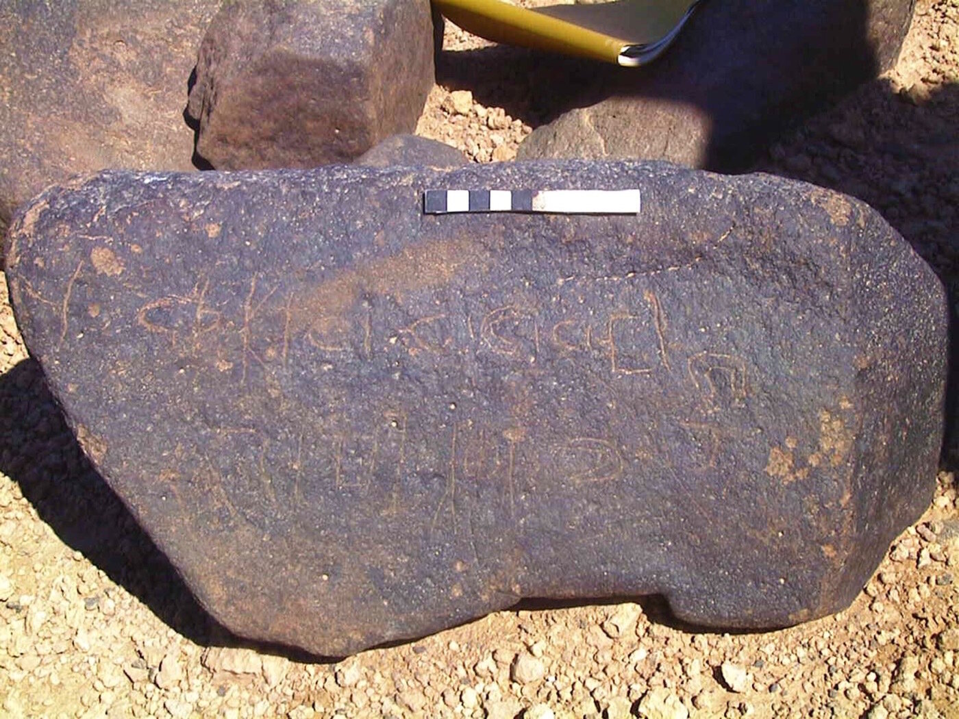 inscription of siglum AMWR 217
