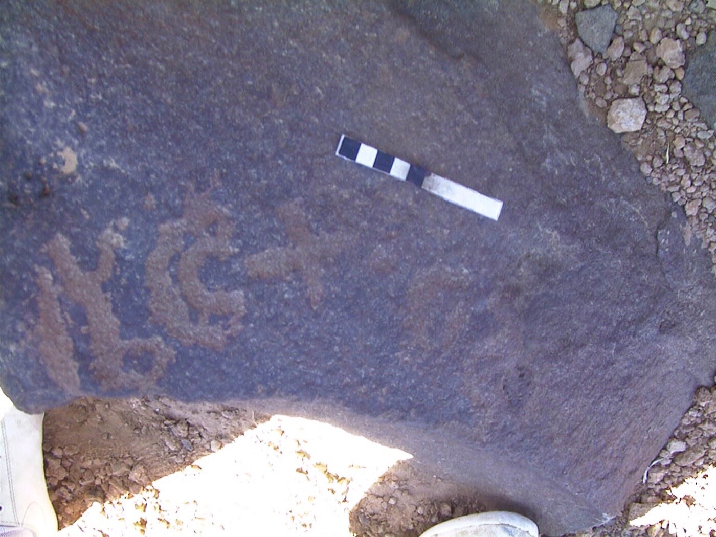 inscription of siglum AMWR 218