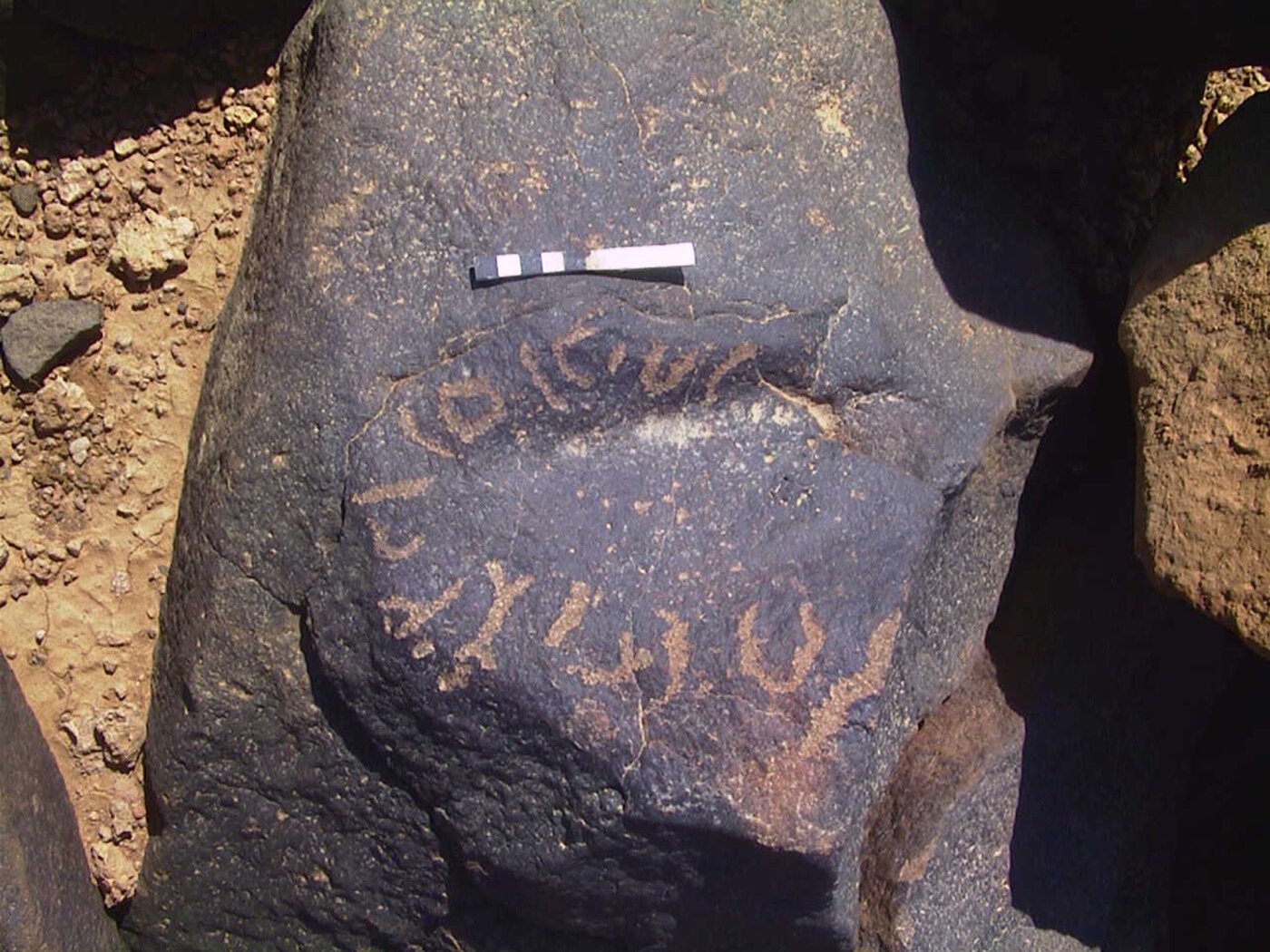 inscription of siglum AMWR 219
