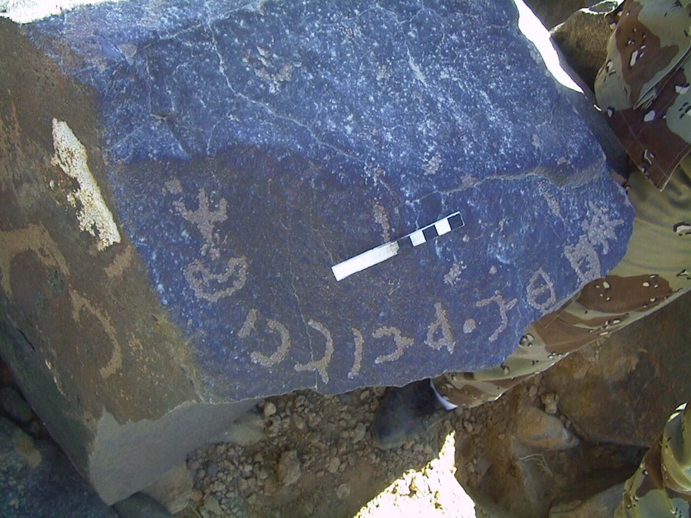 inscription of siglum AMWR 221