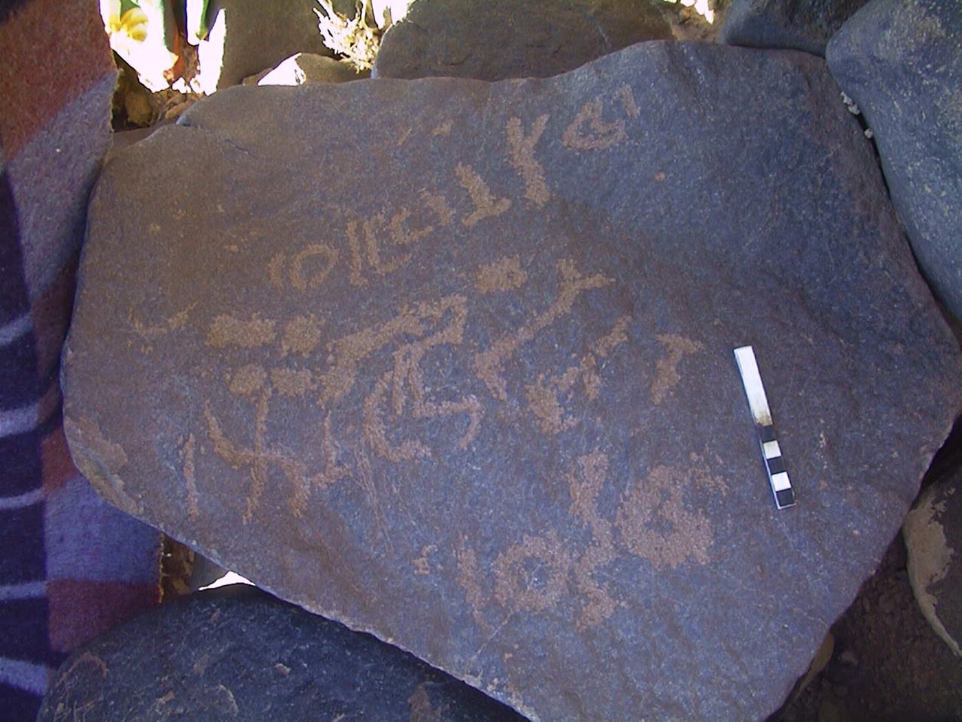 inscription of siglum AMWR 222