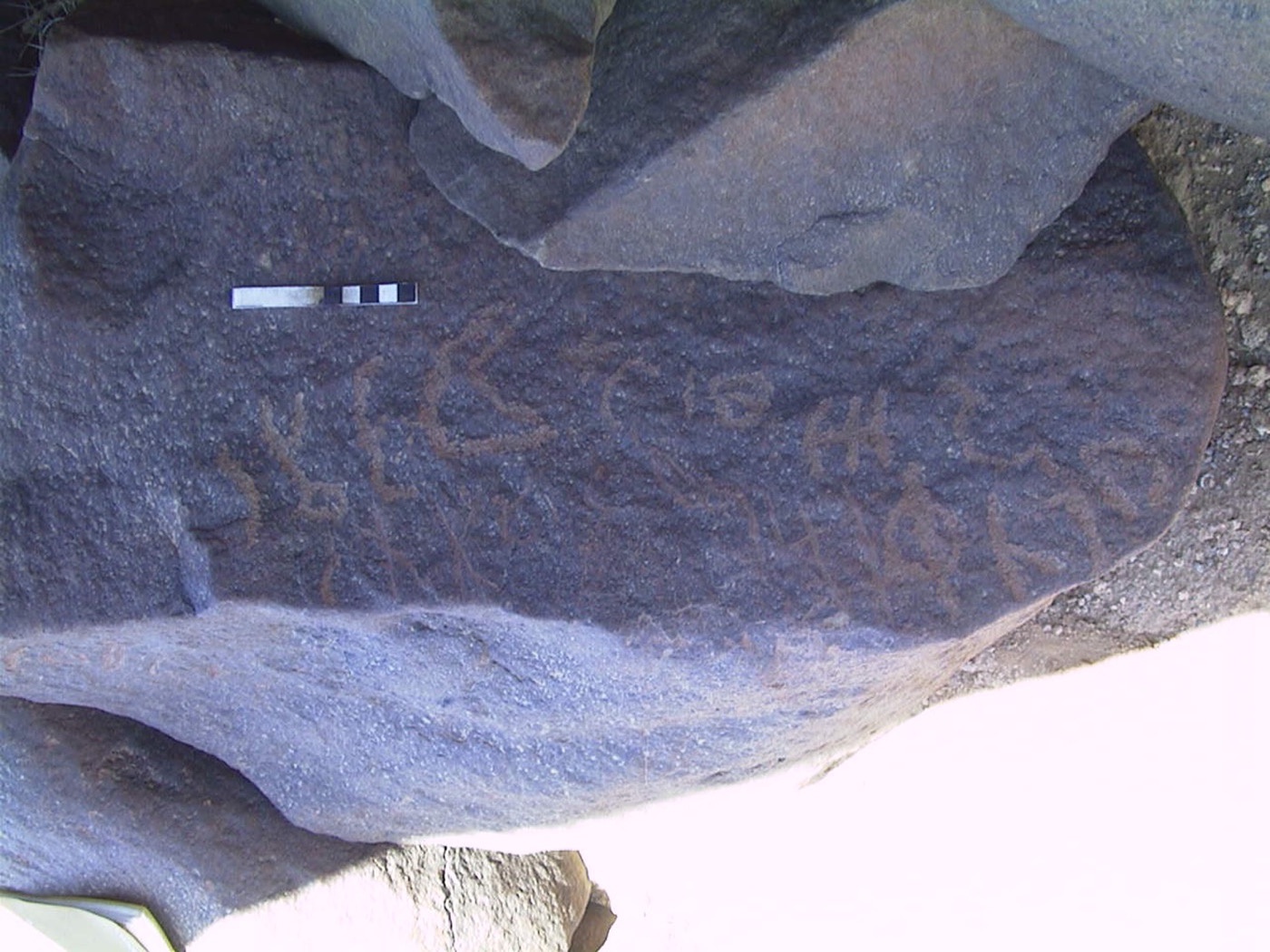inscription of siglum AMWR 226