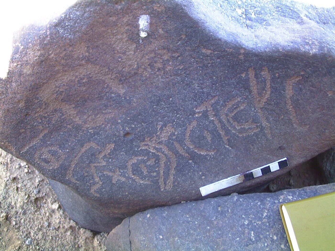 inscription of siglum AMWR 227
