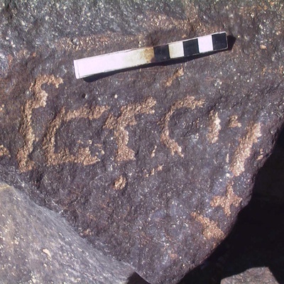 inscription of siglum AMWR 228