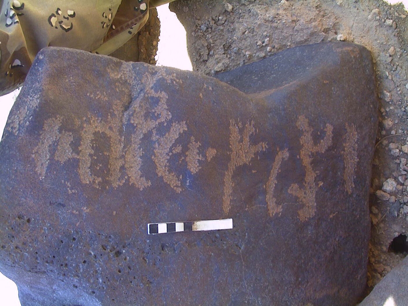 inscription of siglum AMWR 229
