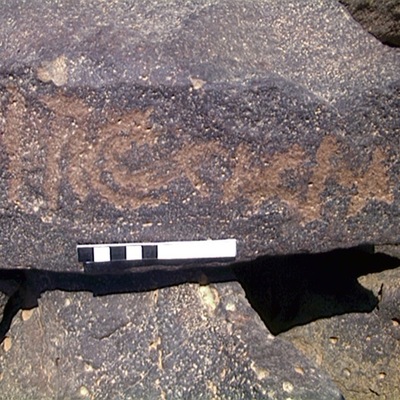 inscription of siglum AMWR 23