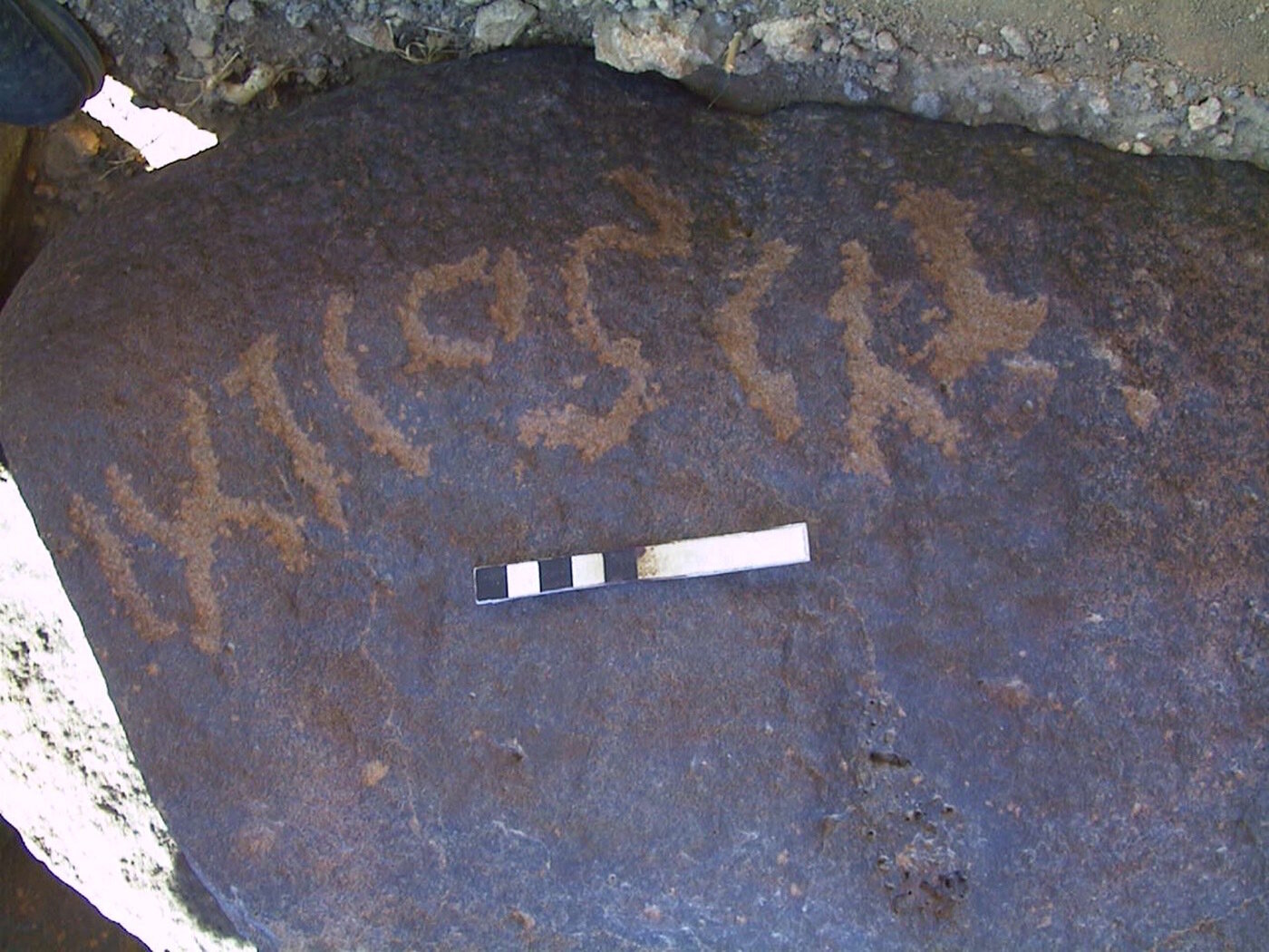 inscription of siglum AMWR 230
