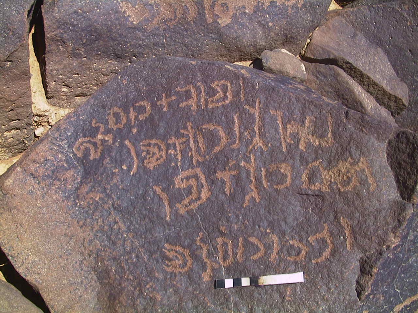 inscription of siglum AMWR 232