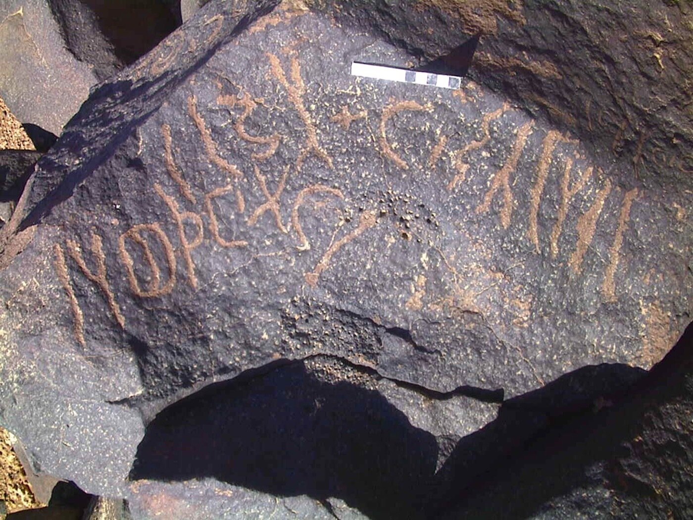 inscription of siglum AMWR 240