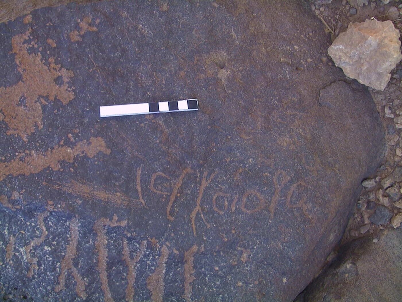 inscription of siglum AMWR 241