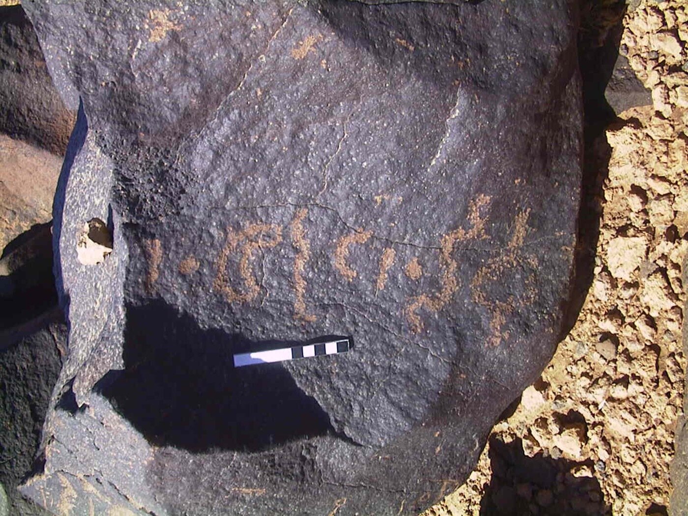 inscription of siglum AMWR 244