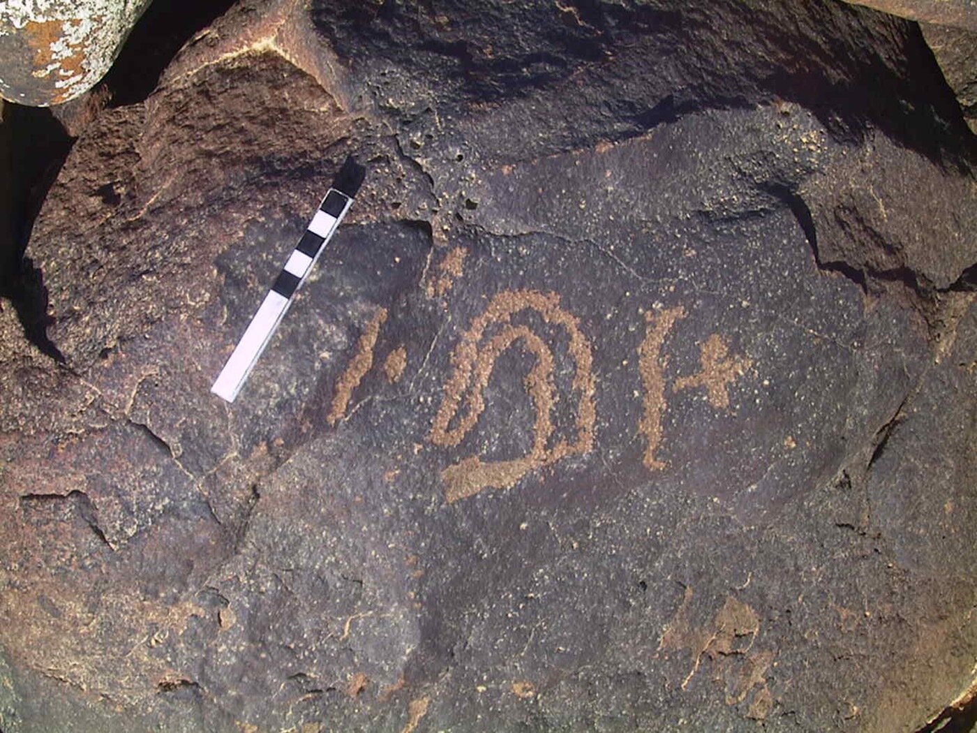 inscription of siglum AMWR 247