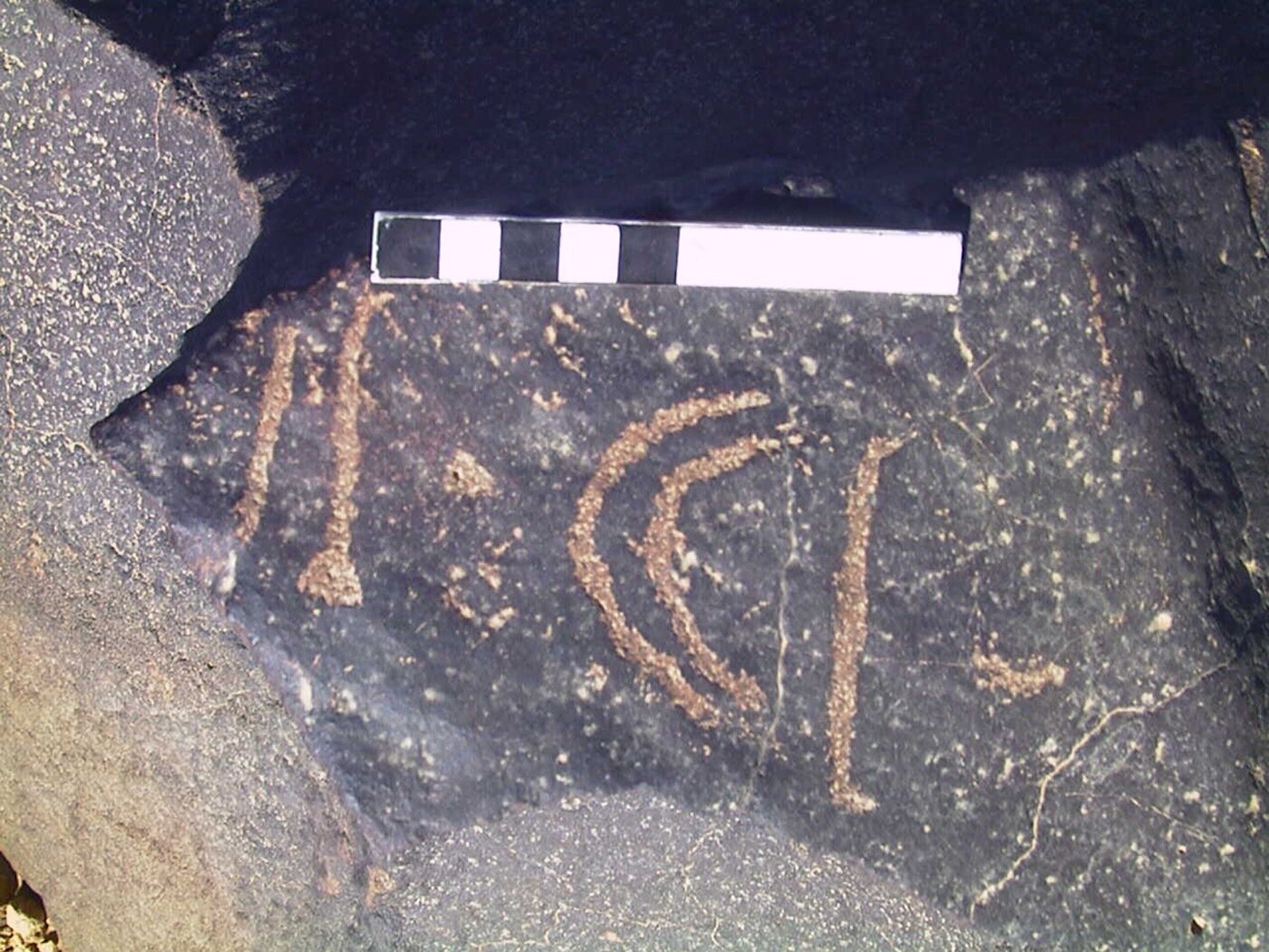 inscription of siglum AMWR 248
