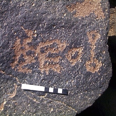 inscription of siglum AMWR 25