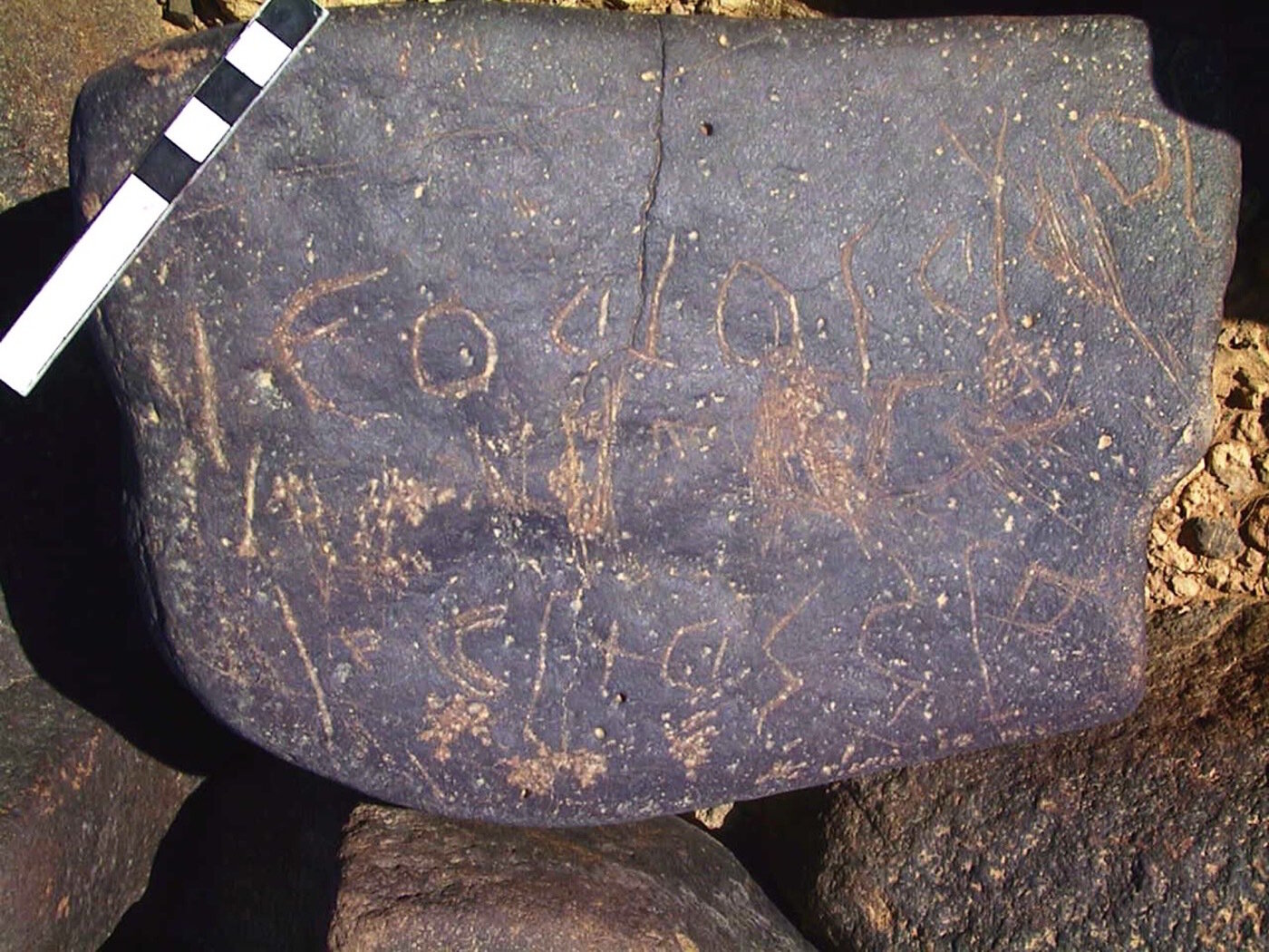 inscription of siglum AMWR 250