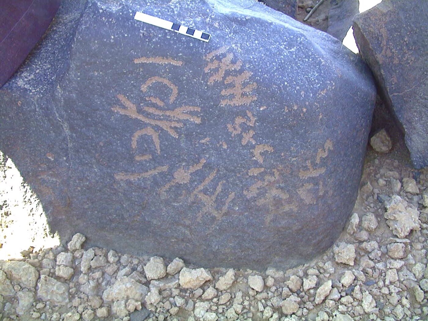 inscription of siglum AMWR 252