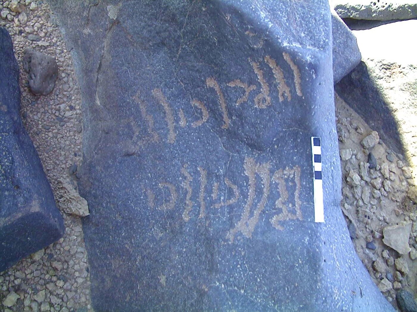 inscription of siglum AMWR 253